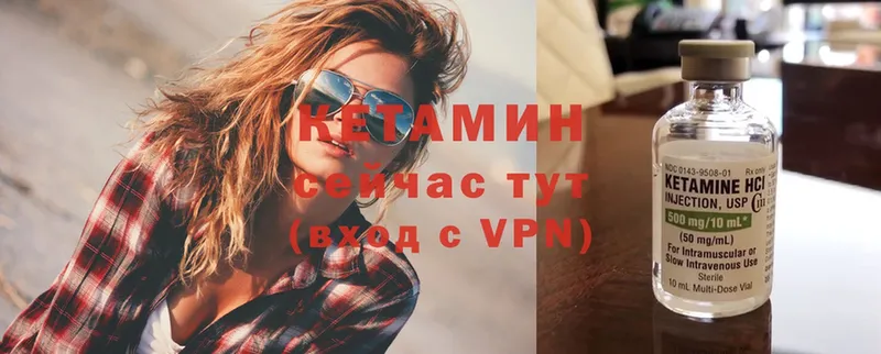 купить  сайты  kraken tor  КЕТАМИН ketamine  Ворсма 